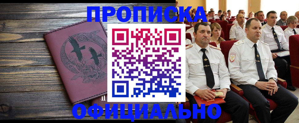 регистрация для школы в Будённовске