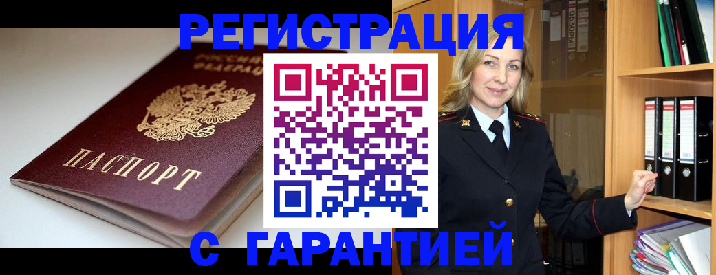 регистрация для дет. сада в Будённовске