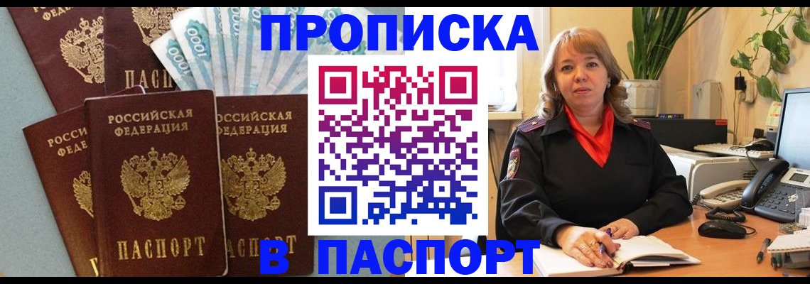 регистрация для школы в Будённовске