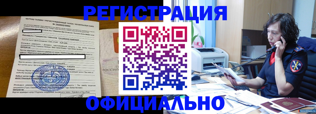 регистрация для дет. сада в Будённовске
